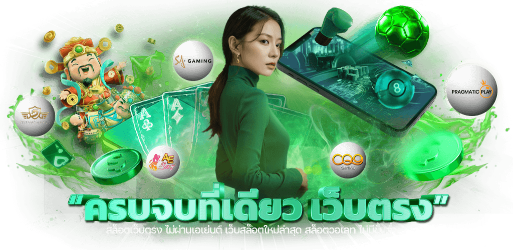 Wilson88 เดิมพันที่สมบูรณ์แบบ ตอบโจทย์ทุกไลฟ์สไตล์